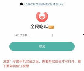 和吃瓜网差不多的软件叫什么,带你探索幕后故事
